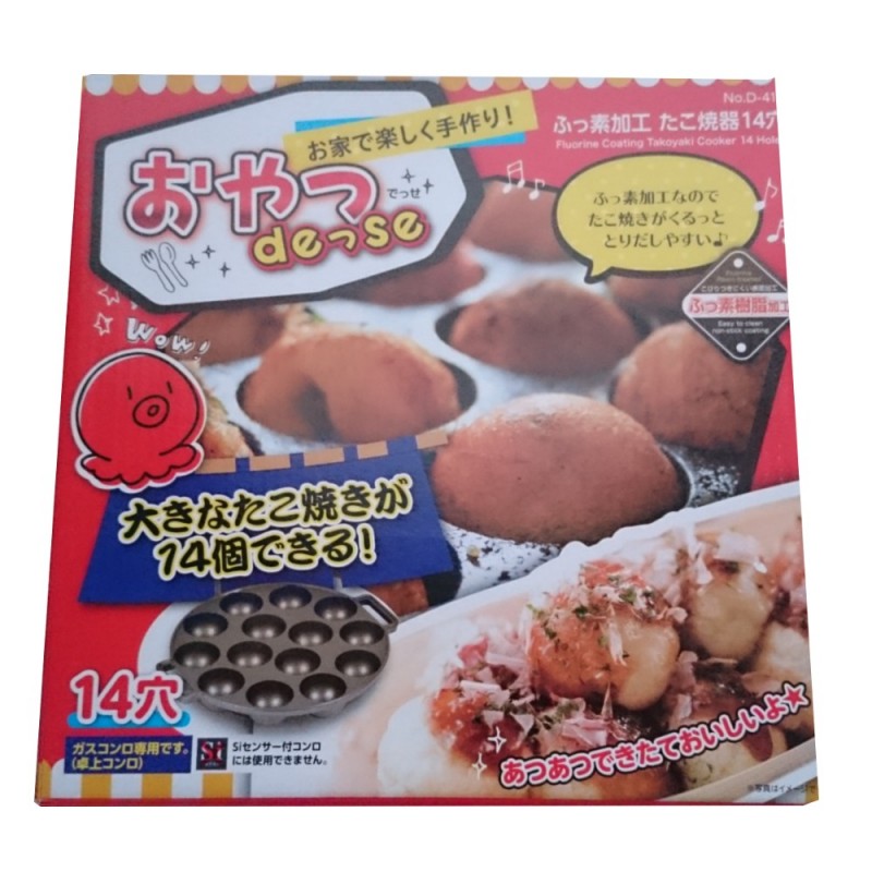 Poêle à frire pour takoyaki - 14 bassins