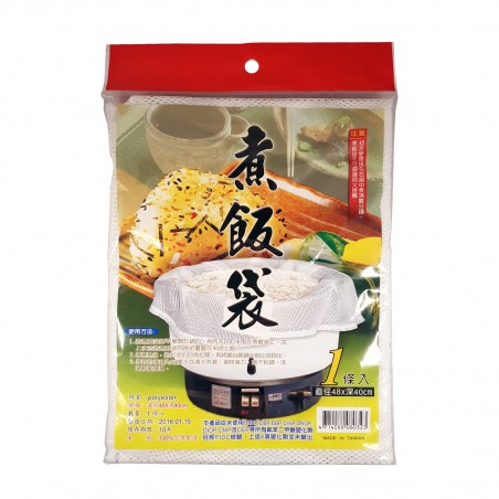 Bolsa de lava el arroz (48x40 cm) - 1 pc Domechan DZX-24681012 - www.domechan.com - Comida japonesa