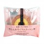 Baumkuchen lait et fraise - 75 g Taiyo Foods GHF-54822840 - www.domechan.com - Nourriture japonaise