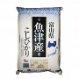 Riso giapponese toyama koshihikari - 5 kg Hakodate Beikoku BEI-12109900 - www.domechan.com - Prodotti Alimentari Giapponesi