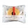 Baumkuchen al latte - 75 g Taiyo Foods LAT-31234567 - www.domechan.com - Prodotti Alimentari Giapponesi