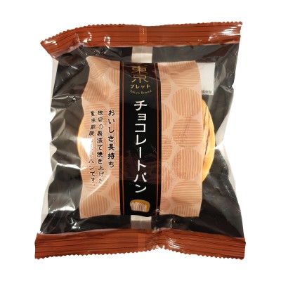 Tokio pan de chocolate - 70 g Tokyo Bread CIO-45147070 - www.domechan.com - Comida japonesa