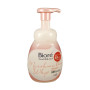 Jabón limpiador facial Bioré Marshmallow Whip - 150 ml KAO-60098980 - www.domechan.com - Tienda de comestibles japonesa