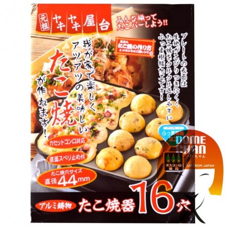 Padella per takoyaki - 16 conche Domechan EGY-63959592 - www.domechan.com - Prodotti Alimentari Giapponesi
