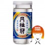 日本酒月桂館カセンエコカップ - 210 ml Gekkeikan HMY-65632949 - www.domechan.com - Nipponshoku