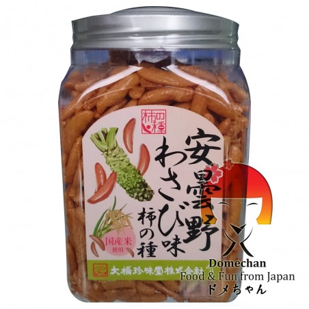 Merienda de arroz wasabi tane kakino - 220 gr Domechan PZS-46253422 - www.domechan.com - Comida japonesa