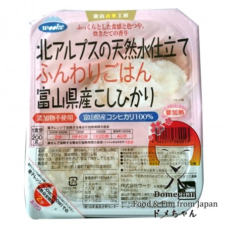 Pre-cooked shinmei koshihikari rice - 200 g Wooke QKY-24249899 - www.domechan.com - Japanese Food